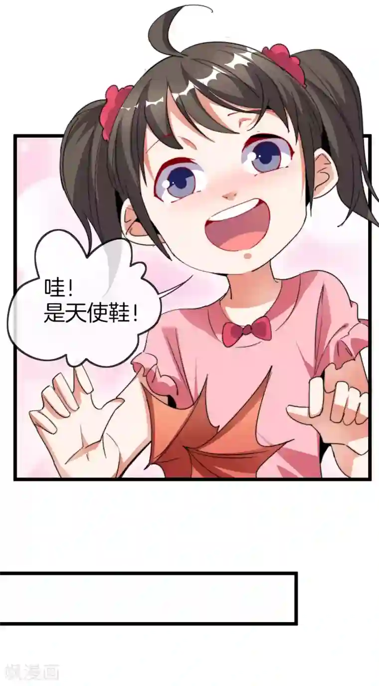 今天开始当首富第90话 你上微博热搜了！