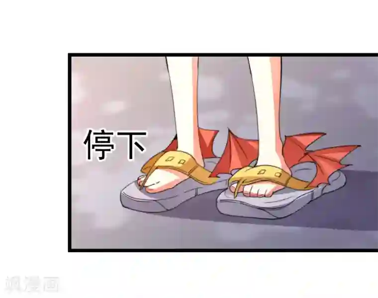 今天开始当首富第90话 你上微博热搜了！