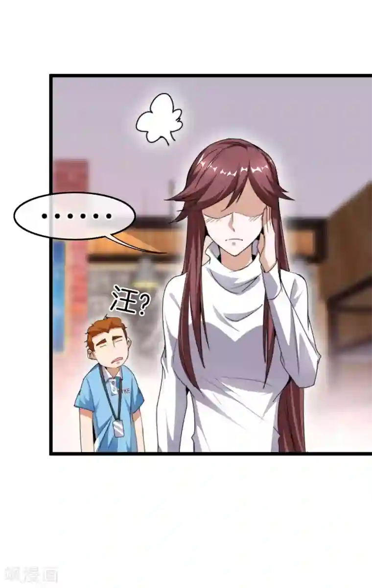 今天开始当首富第90话 你上微博热搜了！