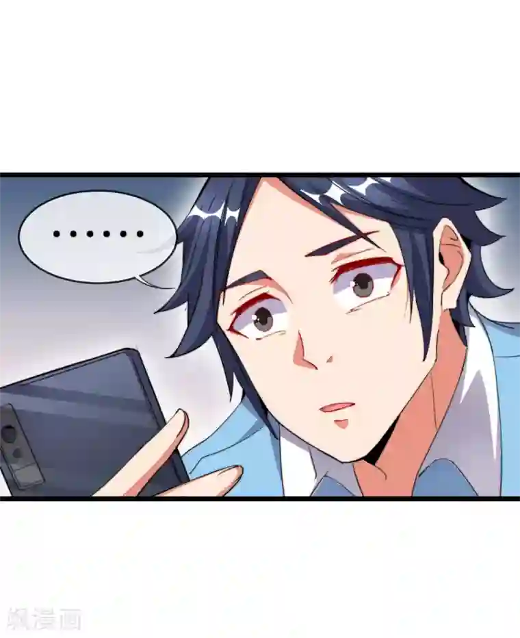 今天开始当首富第90话 你上微博热搜了！