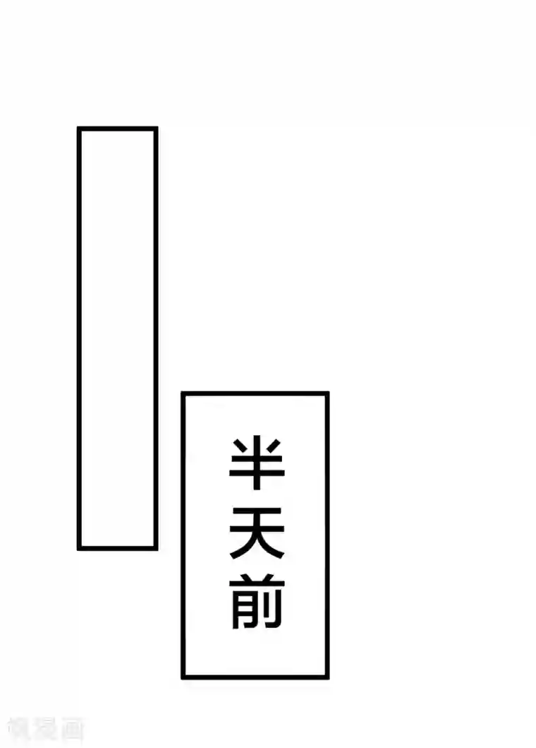 今天开始当首富第90话 你上微博热搜了！