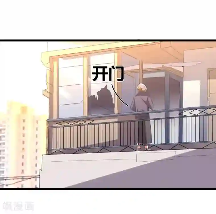 今天开始当首富第90话 你上微博热搜了！