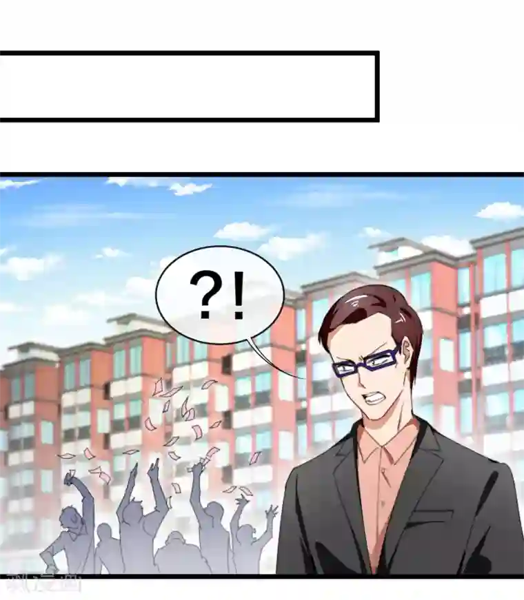 今天开始当首富第91话 拆二代