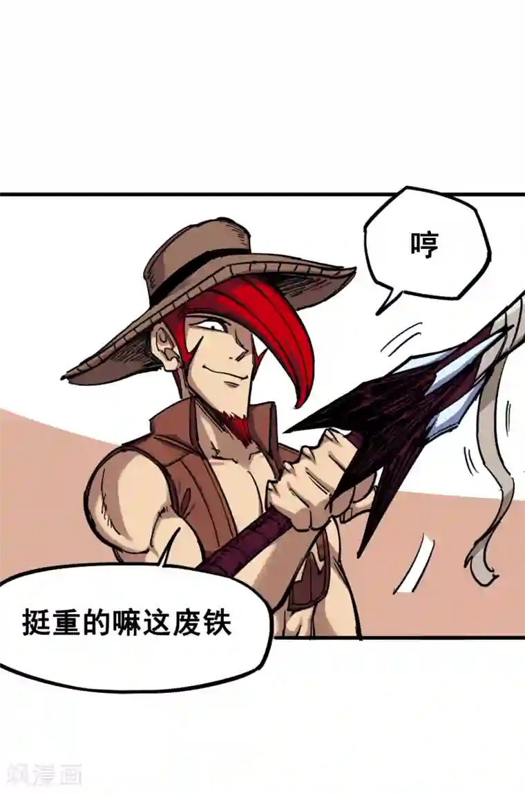 伍六七:黑白双龙第3话6 杰克玛的阴谋