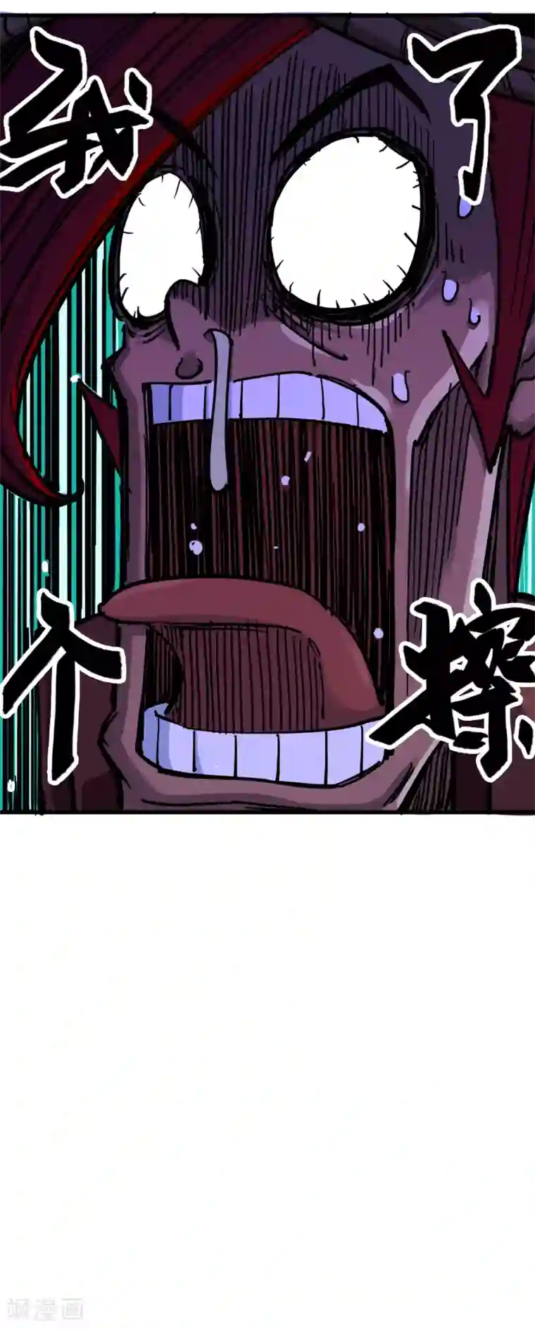 伍六七:黑白双龙第3话6 杰克玛的阴谋