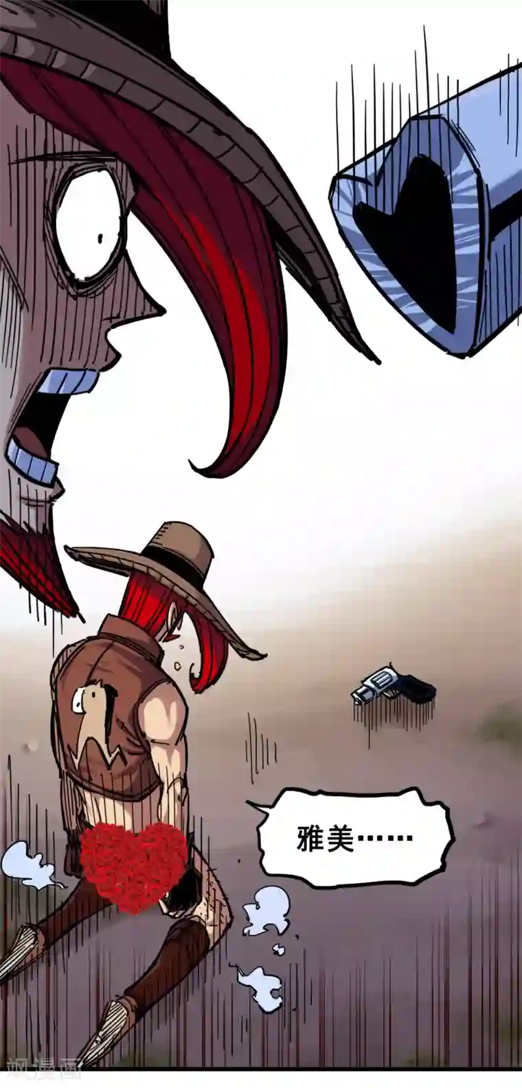 伍六七:黑白双龙第3话7 莫浪的战术