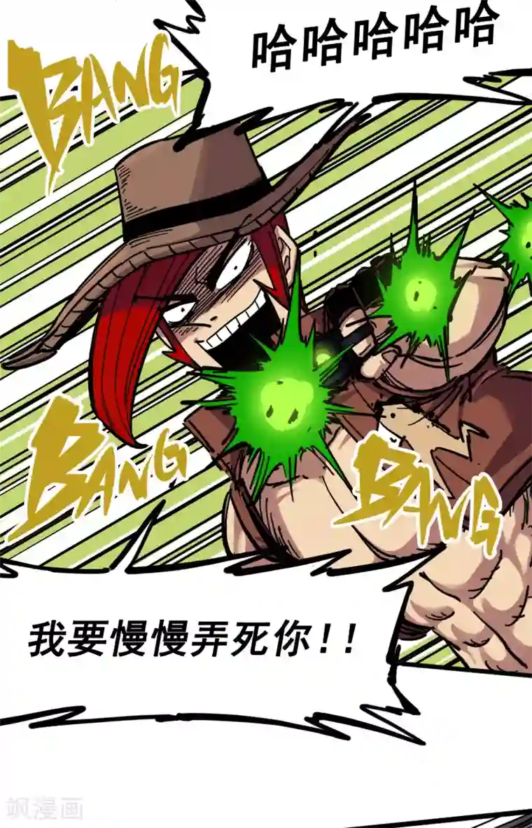 伍六七:黑白双龙第3话7 莫浪的战术