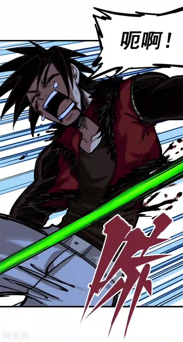 伍六七:黑白双龙第3话7 莫浪的战术