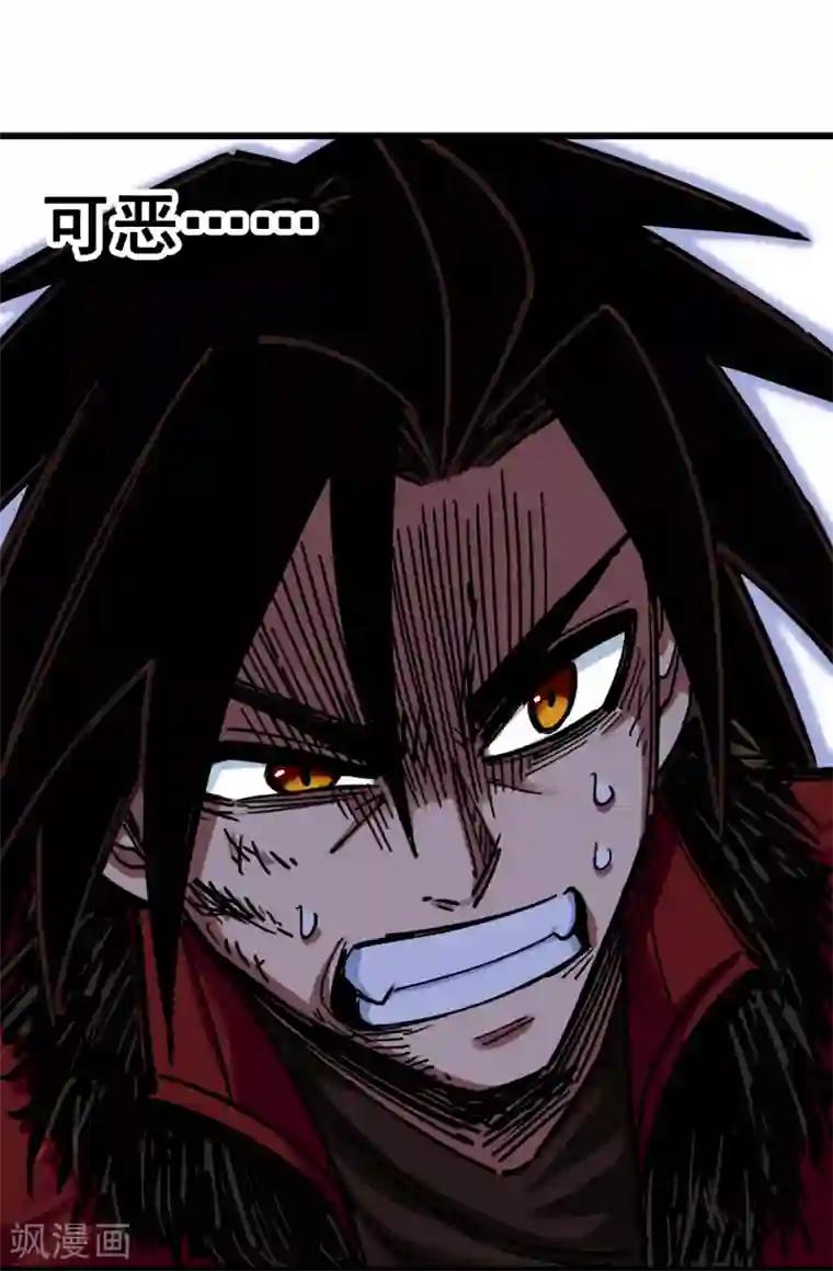 伍六七:黑白双龙第3话7 莫浪的战术