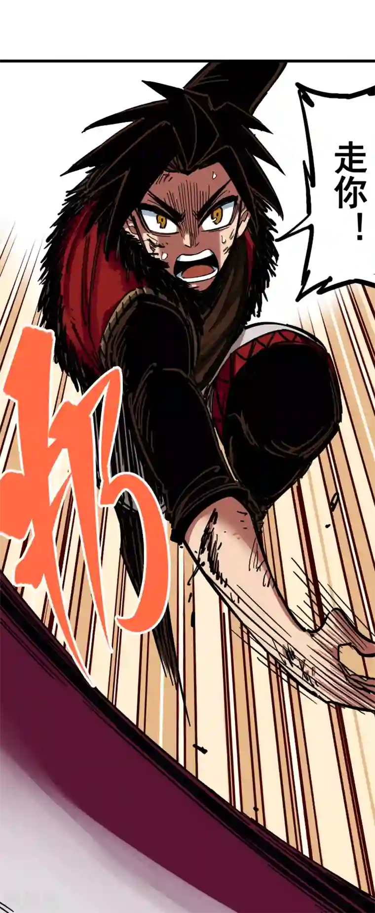 伍六七:黑白双龙第3话7 莫浪的战术