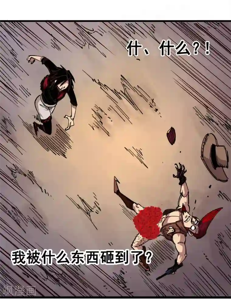 伍六七:黑白双龙第3话7 莫浪的战术