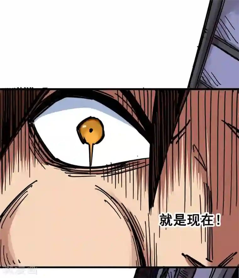 伍六七:黑白双龙第3话7 莫浪的战术