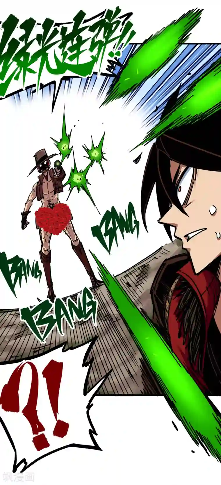 伍六七:黑白双龙第3话7 莫浪的战术