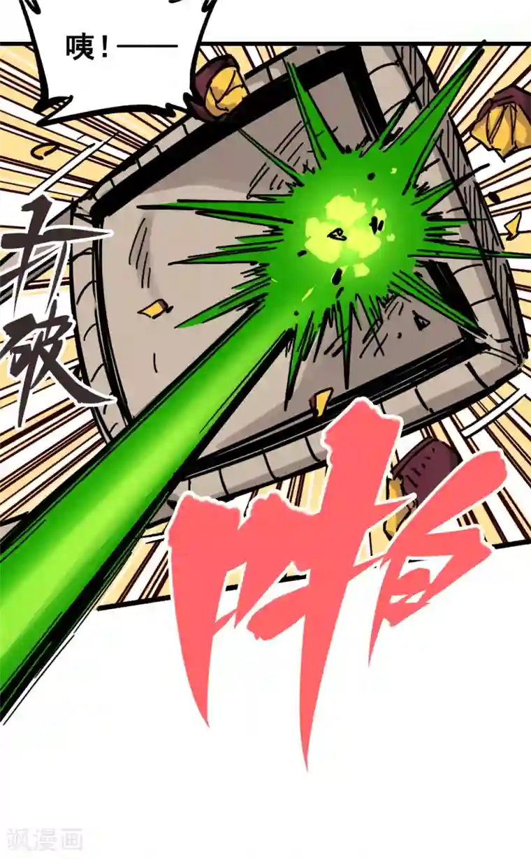 伍六七:黑白双龙第3话7 莫浪的战术