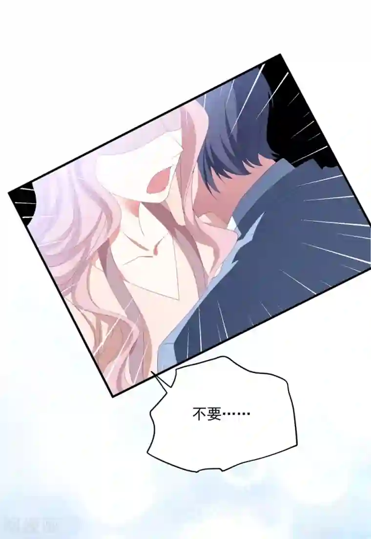 琴牵意惹小盲妻第120话 白子薇乘虚而入