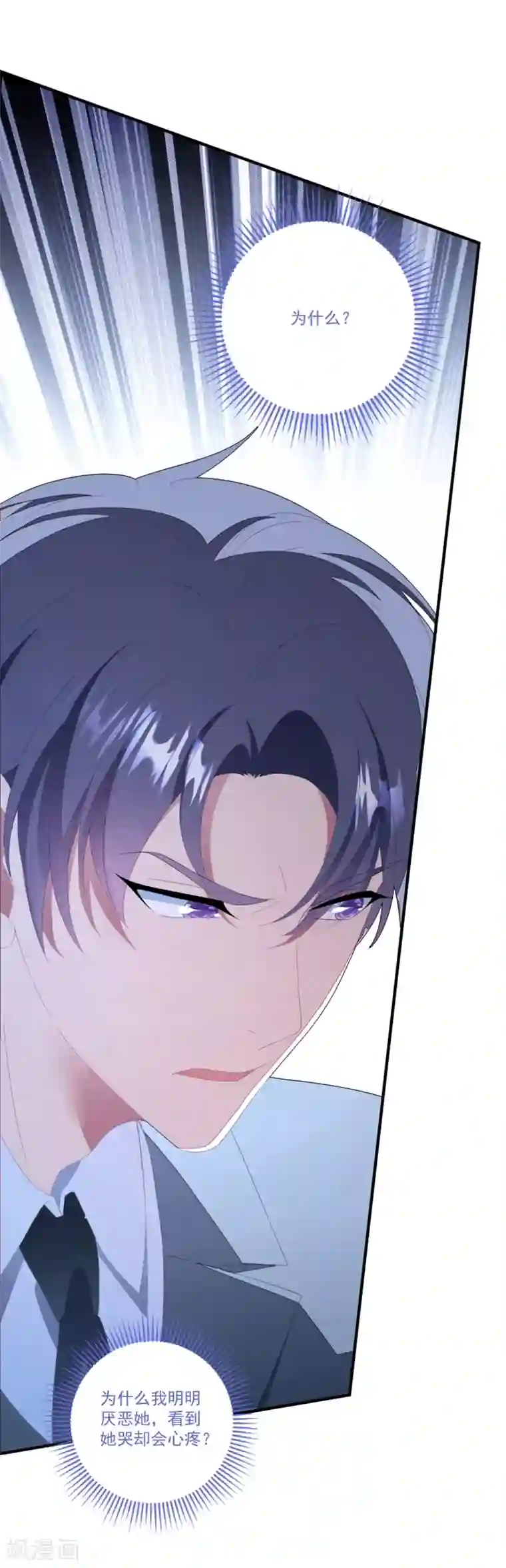 琴牵意惹小盲妻第120话 白子薇乘虚而入