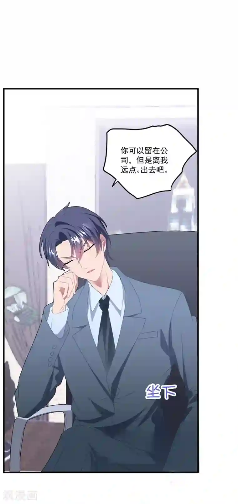 琴牵意惹小盲妻第120话 白子薇乘虚而入