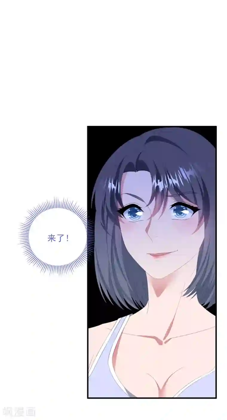 琴牵意惹小盲妻第120话 白子薇乘虚而入