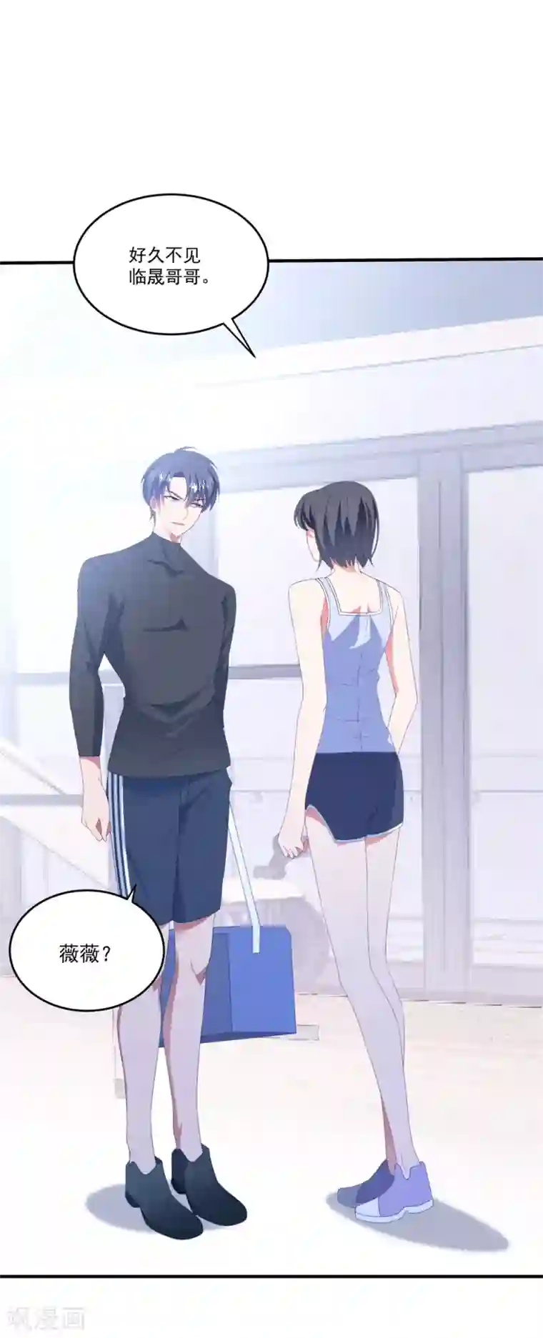 琴牵意惹小盲妻第120话 白子薇乘虚而入