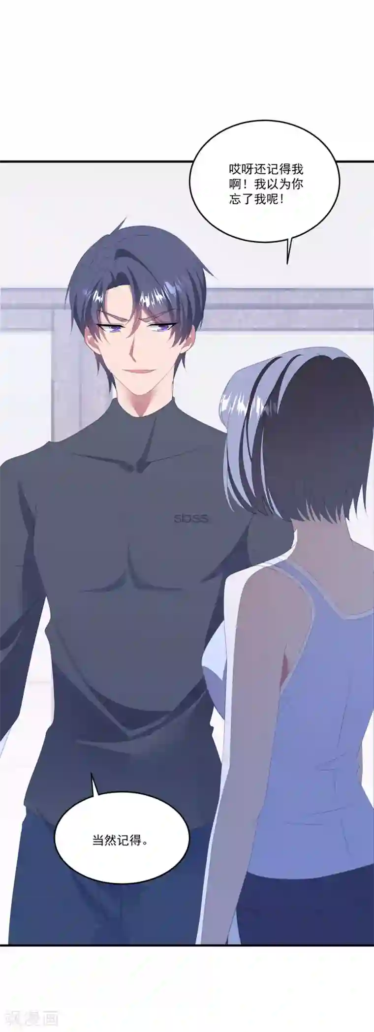 琴牵意惹小盲妻第120话 白子薇乘虚而入