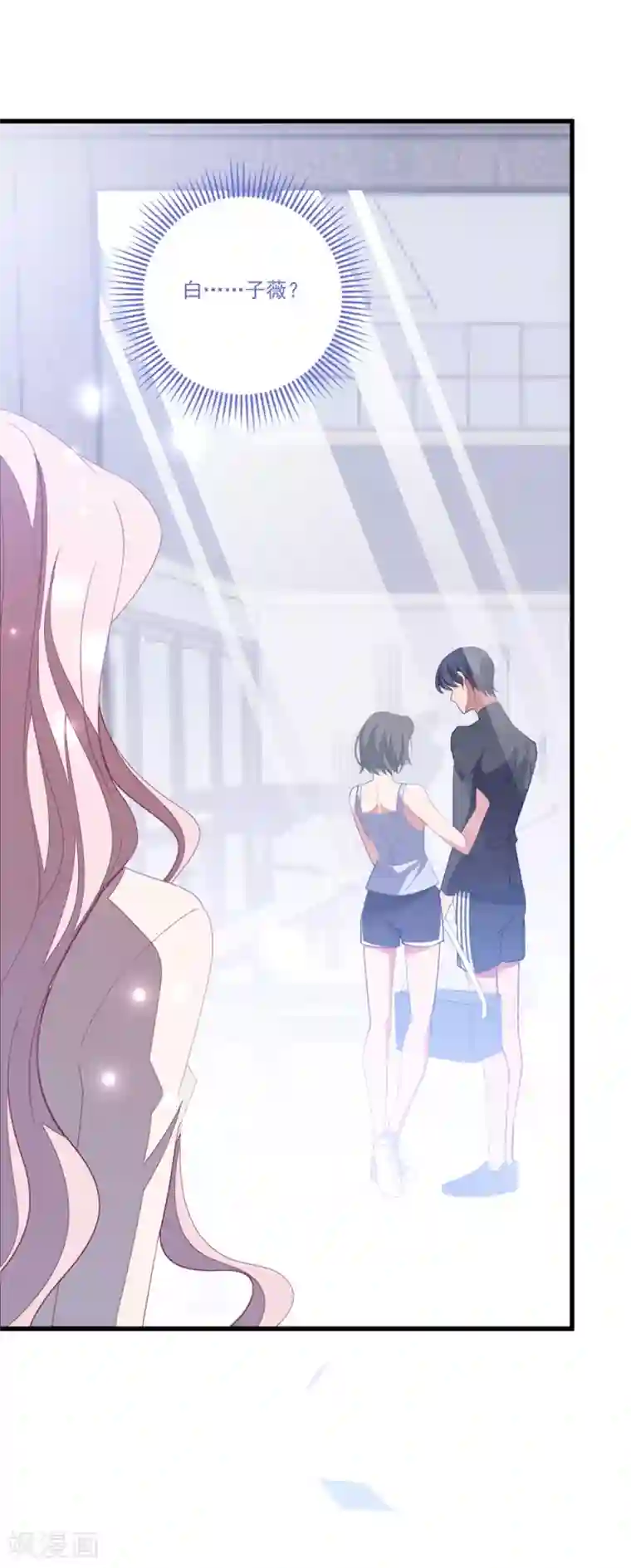 琴牵意惹小盲妻第120话 白子薇乘虚而入
