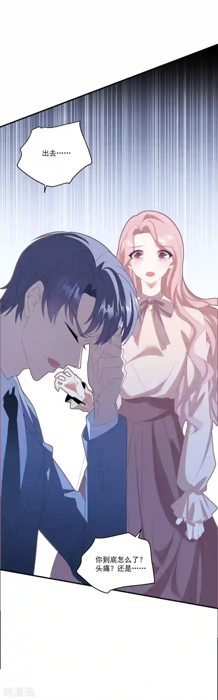 琴牵意惹小盲妻第120话 白子薇乘虚而入