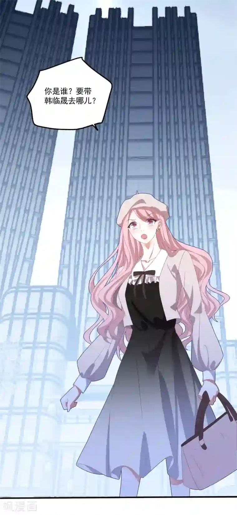 琴牵意惹小盲妻第122话 老婆别跑