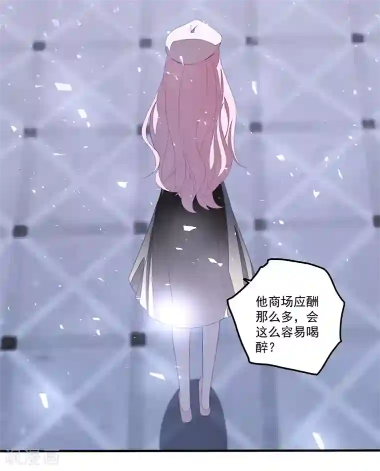 琴牵意惹小盲妻第122话 老婆别跑