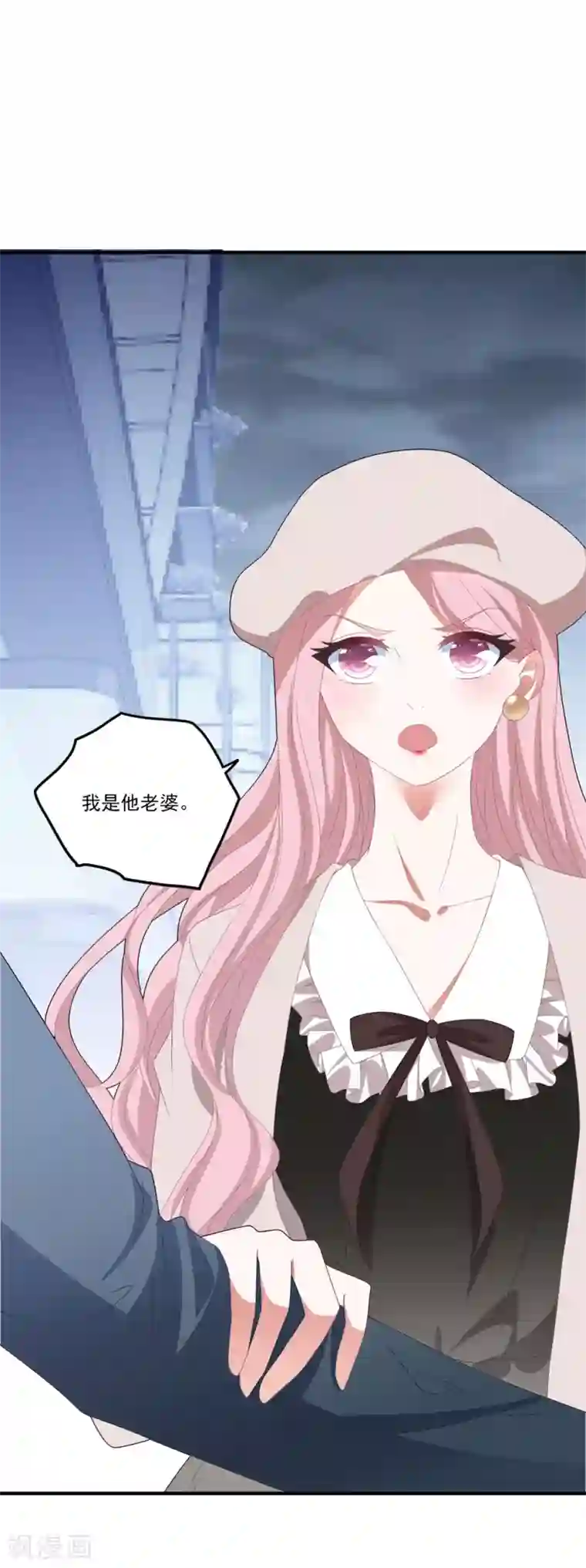 琴牵意惹小盲妻第122话 老婆别跑