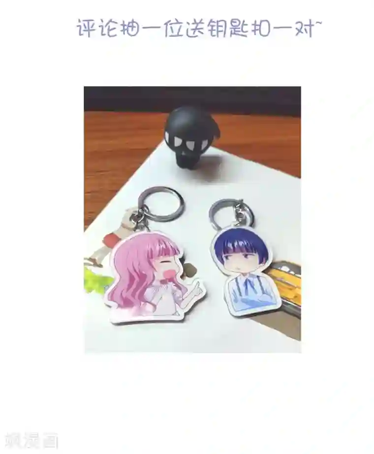 琴牵意惹小盲妻第122话 老婆别跑