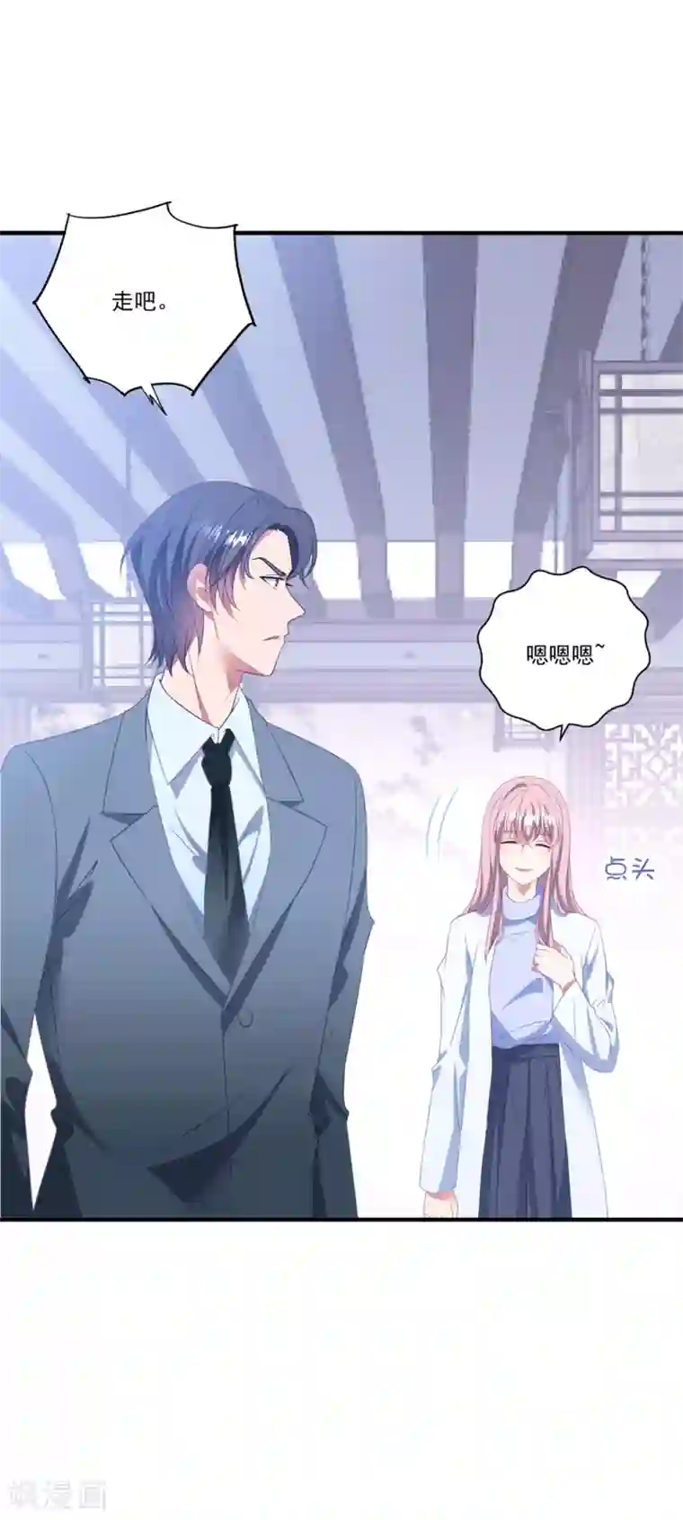 琴牵意惹小盲妻第122话 老婆别跑