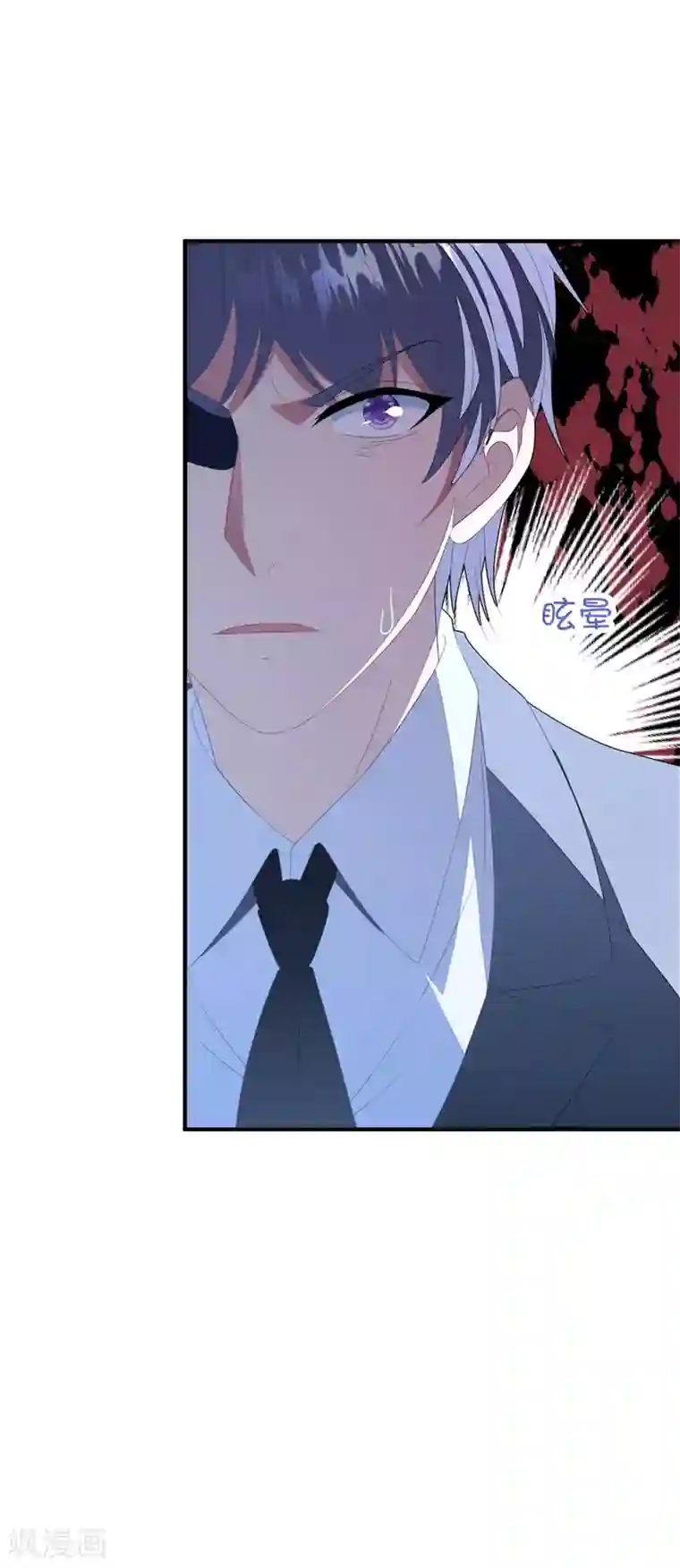 琴牵意惹小盲妻第122话 老婆别跑