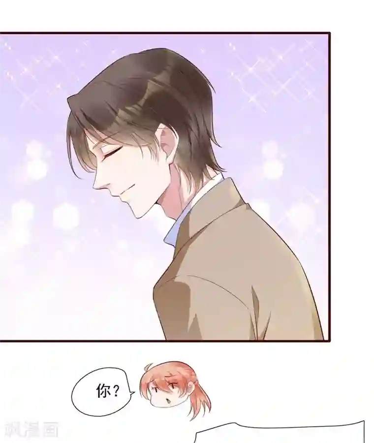 霸道总裁爱上我第206话 木木的奖励