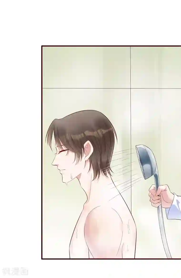 霸道总裁爱上我第206话 木木的奖励