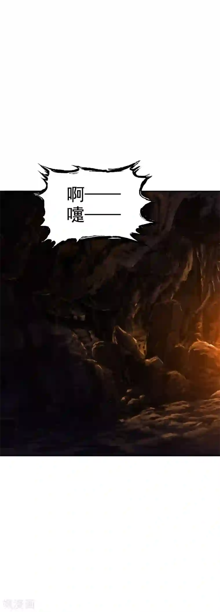 窈窕君子 女将好逑第48话 少爷变了