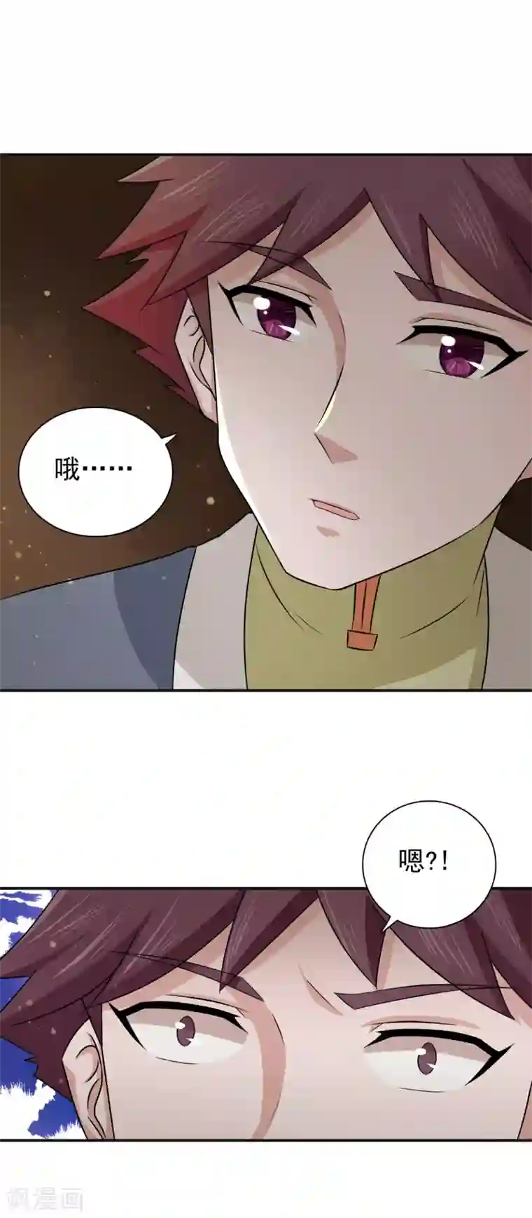 窈窕君子 女将好逑第48话 少爷变了