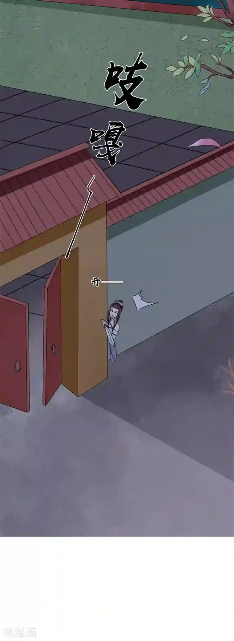 窈窕君子 女将好逑第49话 男女授受不亲