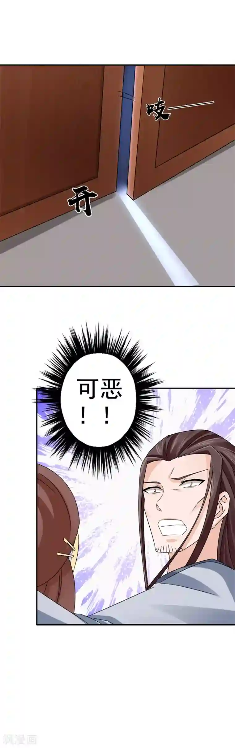 窈窕君子 女将好逑第50话 馄饨面