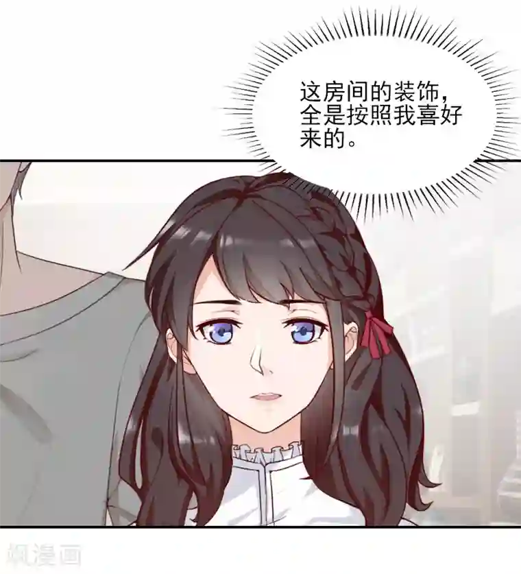 一婚难求：老婆求正名第46话 消失