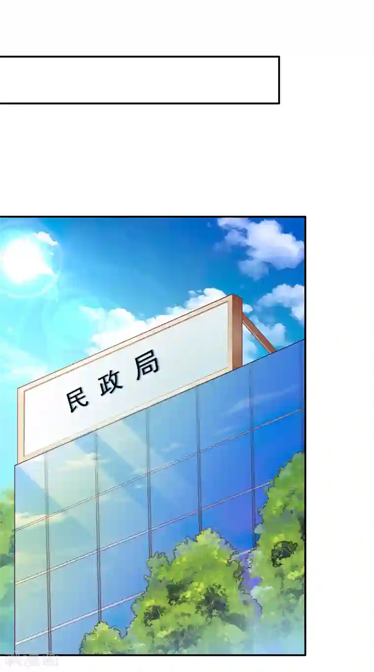 一婚难求：老婆求正名第47话 究竟是为什么？