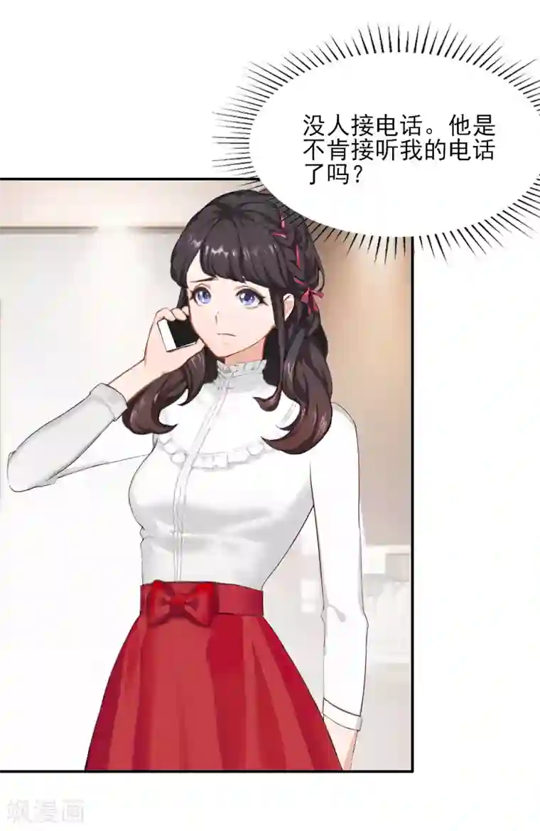 一婚难求：老婆求正名第47话 究竟是为什么？