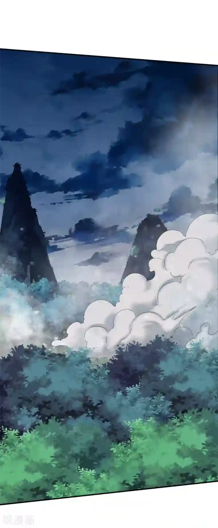 战鼎第128话 突破！