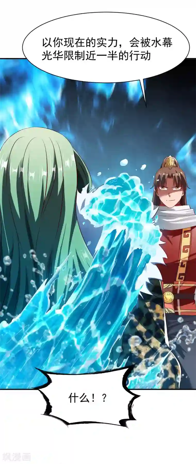 战鼎第129话 圣阶斗法