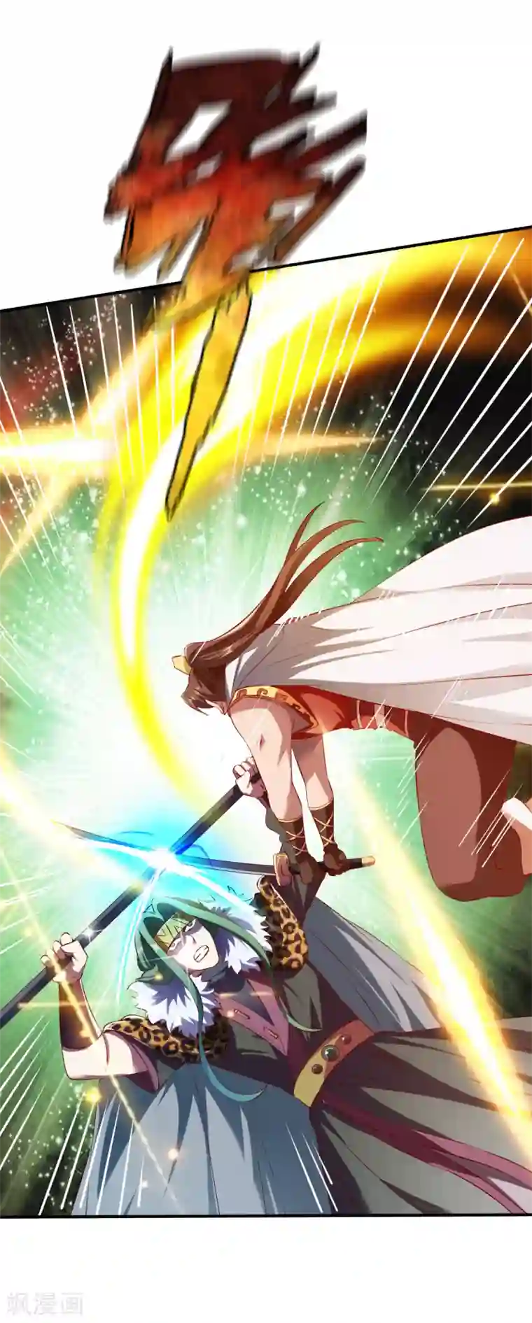 战鼎第129话 圣阶斗法