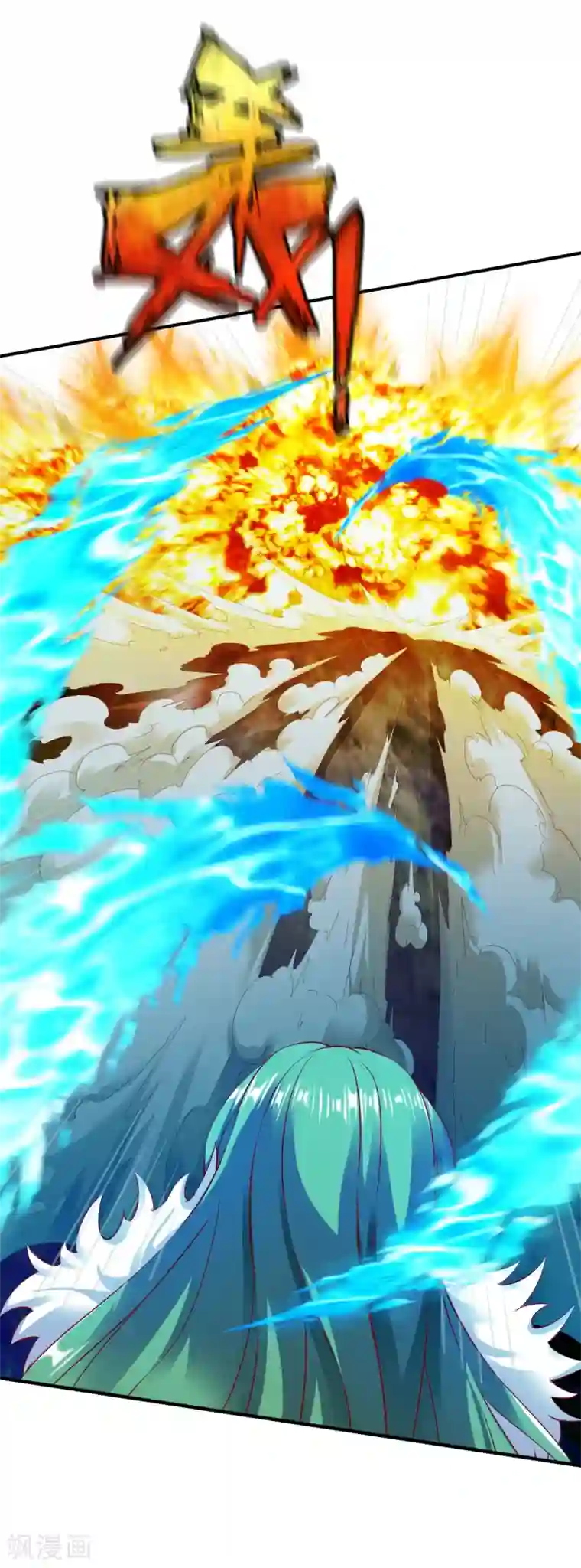 战鼎第129话 圣阶斗法