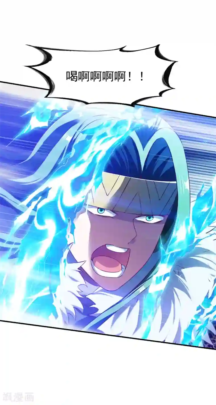 战鼎第129话 圣阶斗法