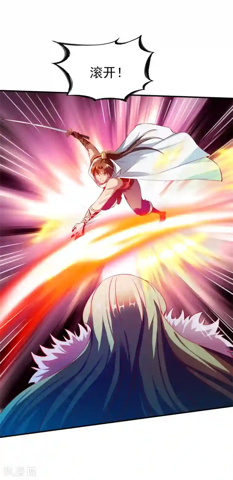 战鼎第130话 打不死的男人