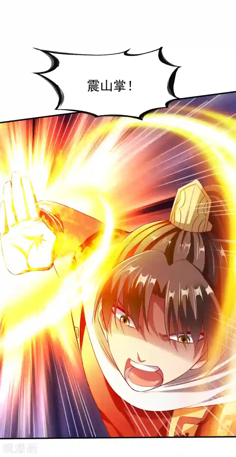 战鼎第130话 打不死的男人