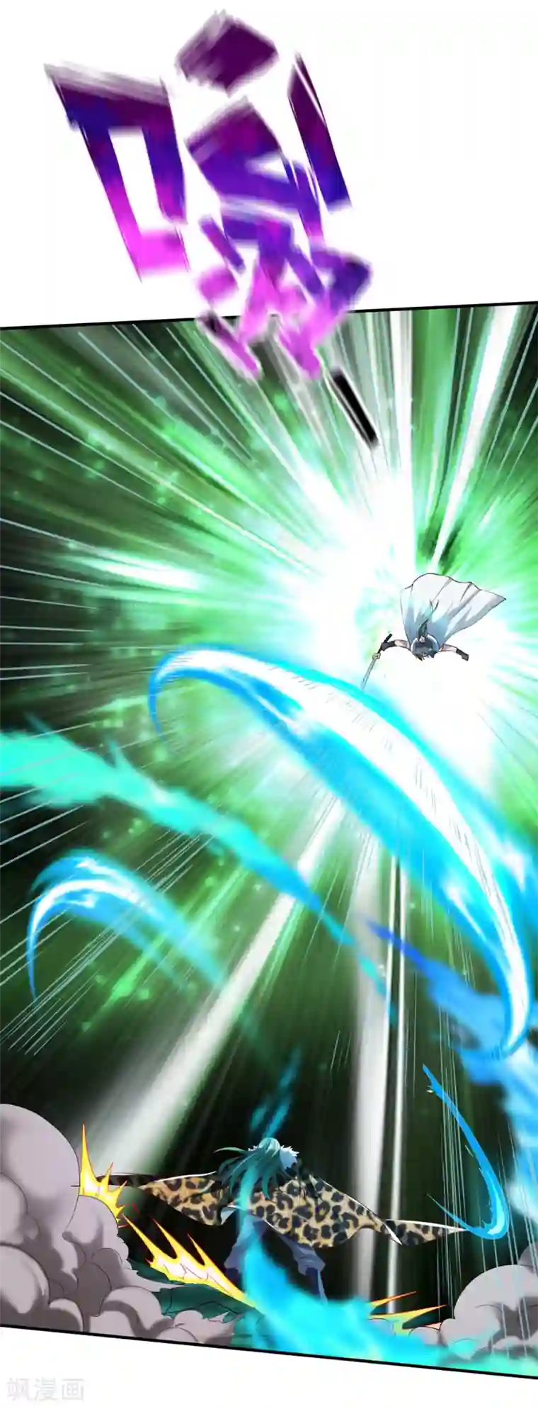 战鼎第130话 打不死的男人