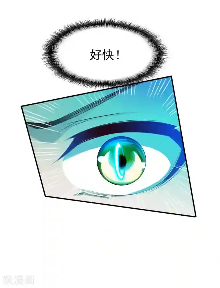 战鼎第130话 打不死的男人